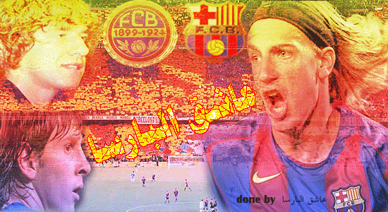 maxi  lopez